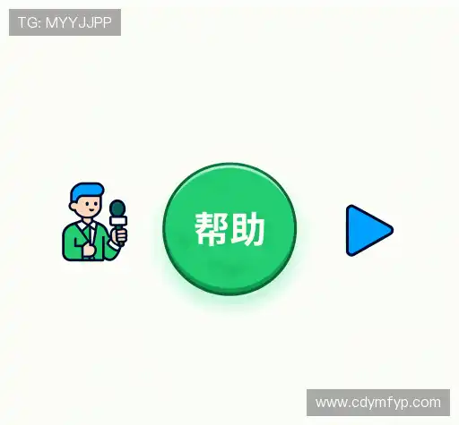 问题解答航